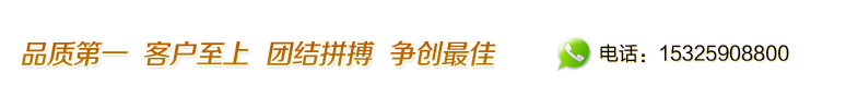  温州市瓯海新鑫饰品厂创办于2000年, 由于工厂发展需要，已于2007年1月整体搬迁至金华，现更名为金华市鑫亮饰品有限公司！